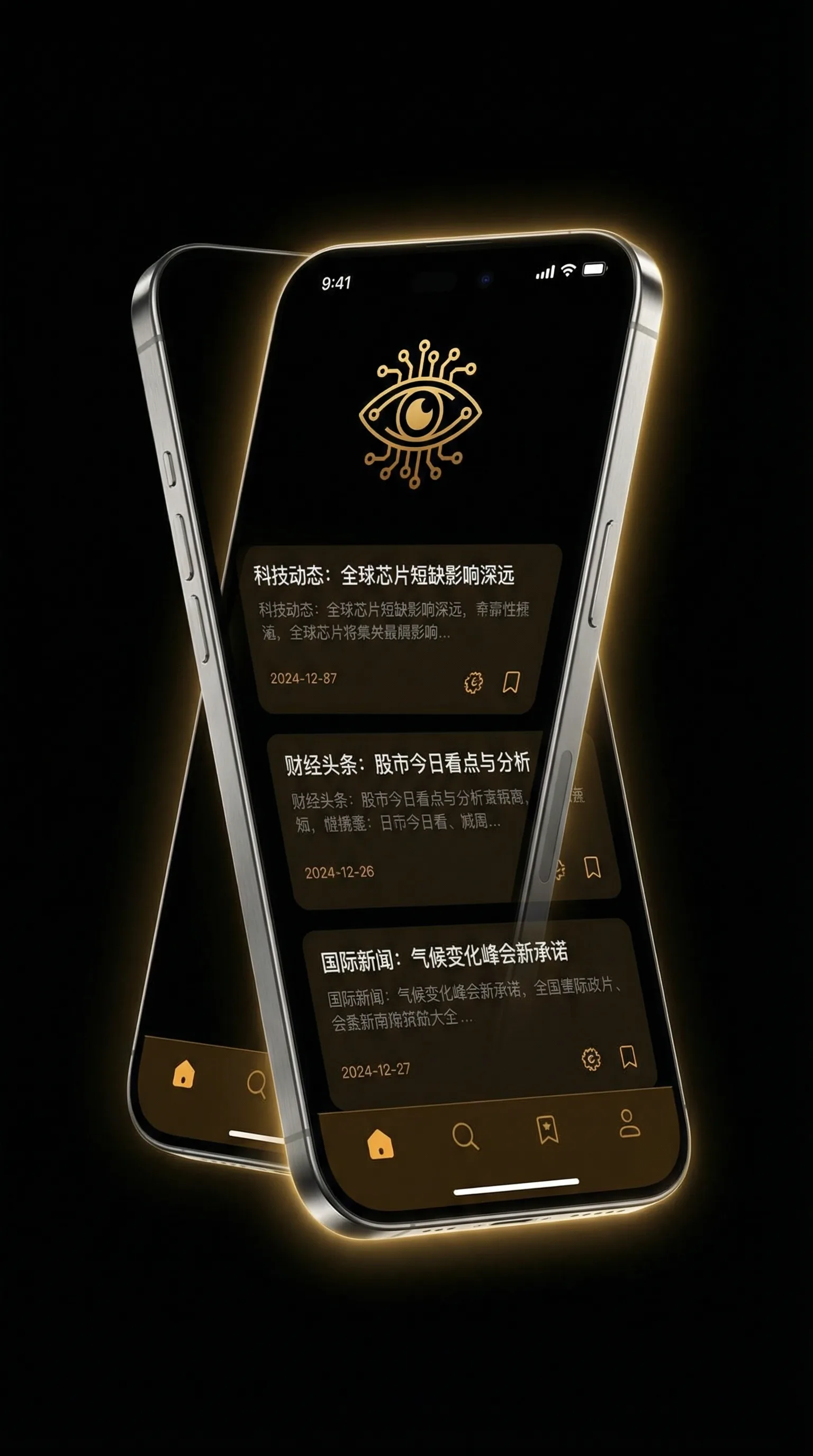 在线看午夜福利片 - 移动端情报客户端界面